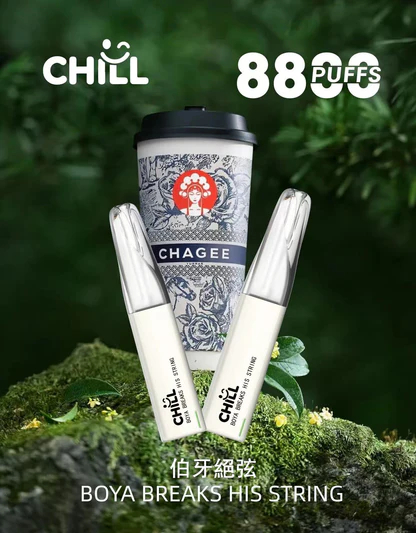 【CHILL 鴨嘴獸】8800口潮流拋棄式 12W強勁輸出爆發口感 550mAh 續航怪獸 3%尼古丁鹽高滿足 多款熱銷口味 台灣現貨秒發:圖片 8