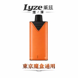 Lyze 萊茲 10000口 巨肺專屬「強勁擊喉感」炸裂 奢華大油量東京魔盒通用規格 全新霧化芯 擊喉感紮實 台灣現貨秒發免等