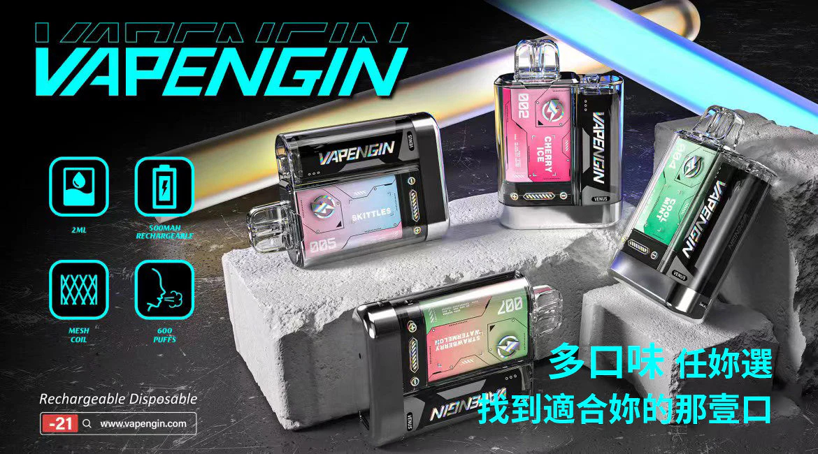 【加購130送主機+電池】VAPENGIN VENUS 金星主機 頂級商務質感機身 網狀霧化芯極致口感 500mAh 高效快充續航 台灣現貨秒發:圖片 4