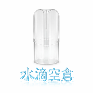 水滴發光空倉 一代通用空煙彈 完美適配一代 升級陶瓷芯 還原純淨口感且長效防漏 底部注油循環使用 全台現貨秒發