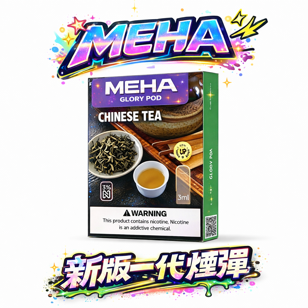 MEHA 魅嗨 新一代大容量煙彈 震撼 3ml巨量登場 爆汁系果香 極致順滑擊喉 專利防漏技術 每一口都是豐盈果汁感 台灣現貨