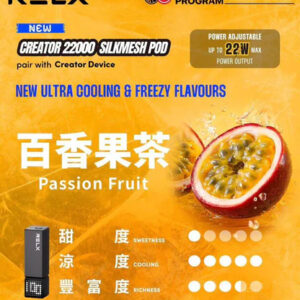 【加購100送主機】RELX 悅刻 Creator 積木系列 獨家樂高 DIY 潮流外型 22000口換彈式大容量 全彩螢幕顯示 12W-22W 動態調壓 台灣現貨秒發