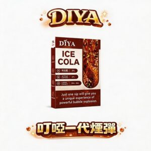 【買10盒送主機】DIYA 叮啞一代通用煙彈 2ml 大容量 x 3% 高滿足感 防漏透明油倉 通用 RELX/SP2S/ILIA 台灣現貨秒發
