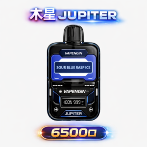 木星 VAPENGIN JUPITER 6500抛棄式 智能 LED 螢幕電力監控 650mAh 可充電長效續航 Mesh 芯穩定輸出 含主機+煙彈 台灣現貨 秒發不用等