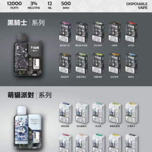 【買10送1】TISIC 12000口拋棄式：黑騎士/萌貓派對雙風格任選 12ml 超長效不漏油設計 500mAh 高效快充 台灣現貨秒發
